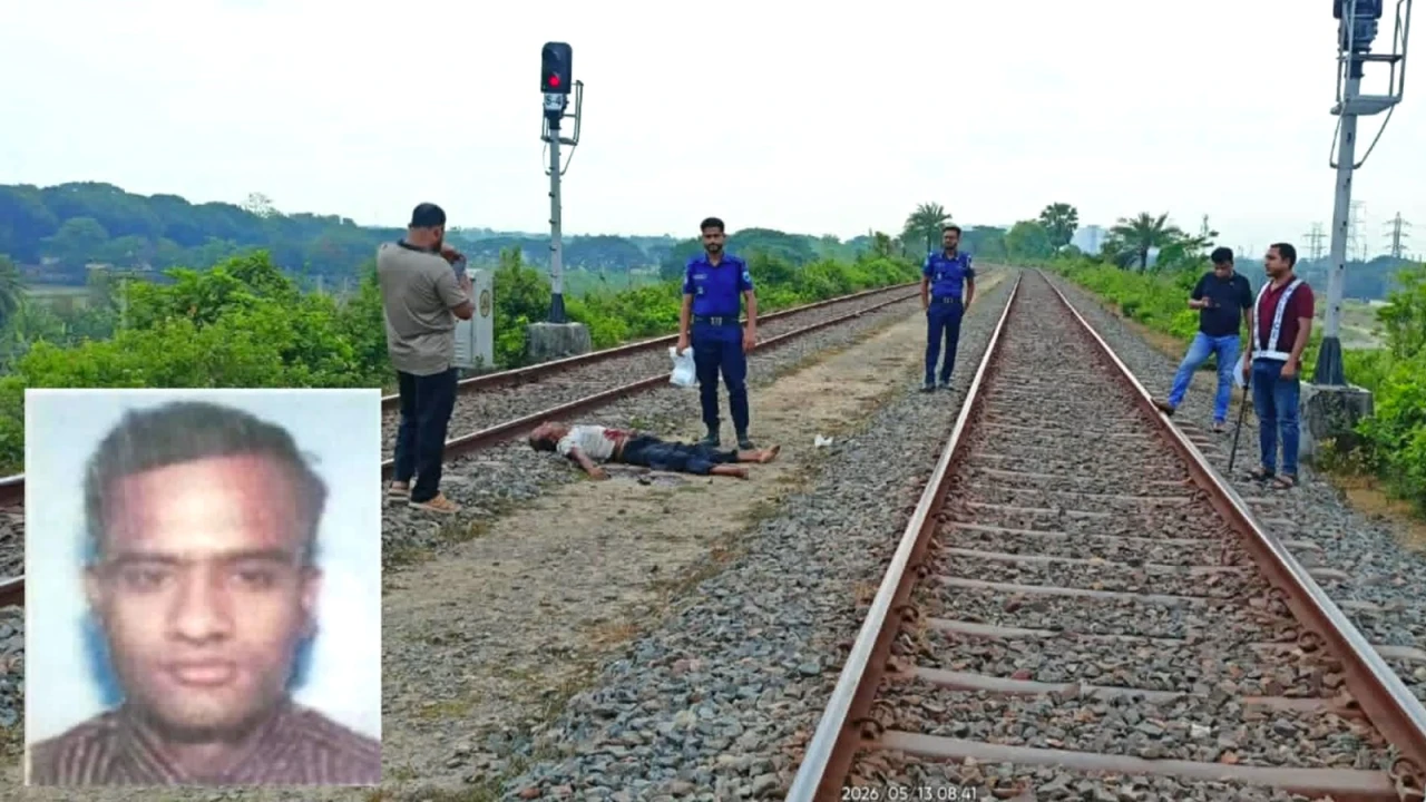 রেললাইনের ওপর দিয়ে হাঁটছিলেন মজুন; ট্রেনের ধাক্কায় গেল প্রাণ