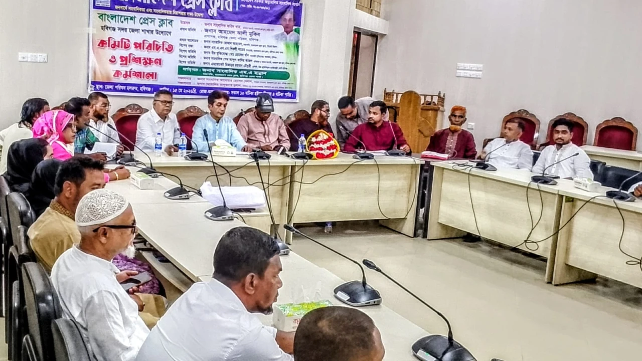 হবিগঞ্জে বাংলাদেশ প্রেসক্লাবের প্রতিষ্ঠাতা সভাপতি ফুল ছাড়া গাছের পরিচয় মিলে না