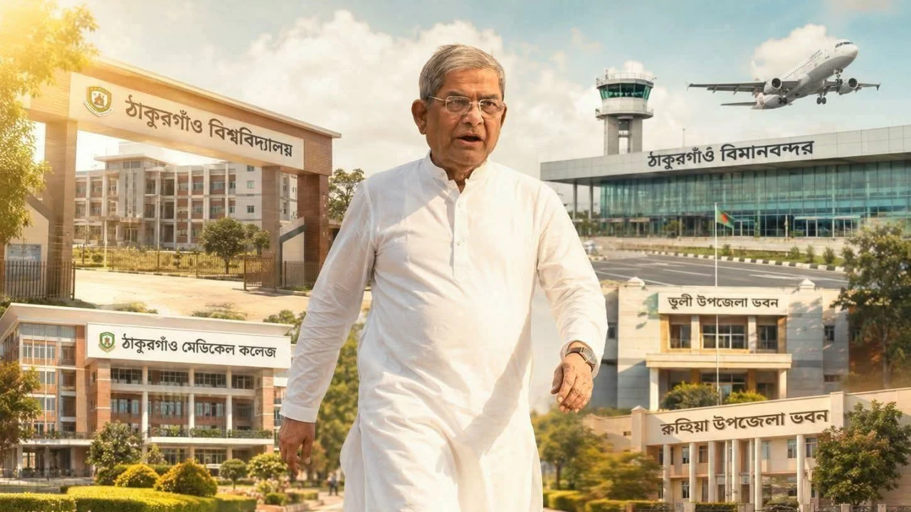 উন্নয়নের মহাসড়কে ঠাকুরগাঁও, কথা রেখেছেন মির্জা ফখরুল
