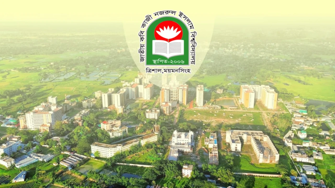 টানা ২৩ দিনের ছুটিতে যাচ্ছে নজরুল বিশ্ববিদ্যালয়