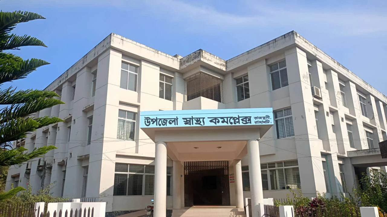 রাঙ্গামাটি রাজস্থলী স্বাস্থ্য কমপ্লেক্সে নানা সমস্যায় জর্জরিত।