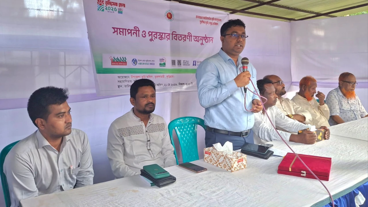 কুড়িগ্রামের ভুরুঙ্গামারীতে ভূমি সেবা মেলা সমাপ্ত