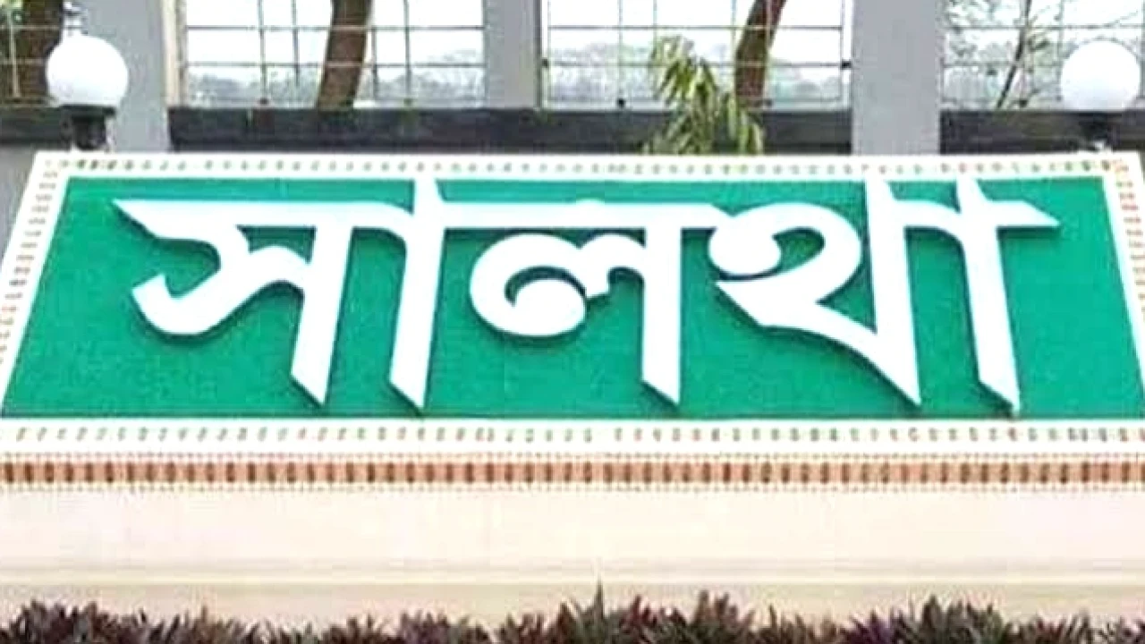 সালথায় ৯ বছরের মাদ্রাসাছাত্রীকে অস্ত্রের মুখে জিম্মি করে ধর্ষণচেষ্টা, অভিযুক্ত পলাতক