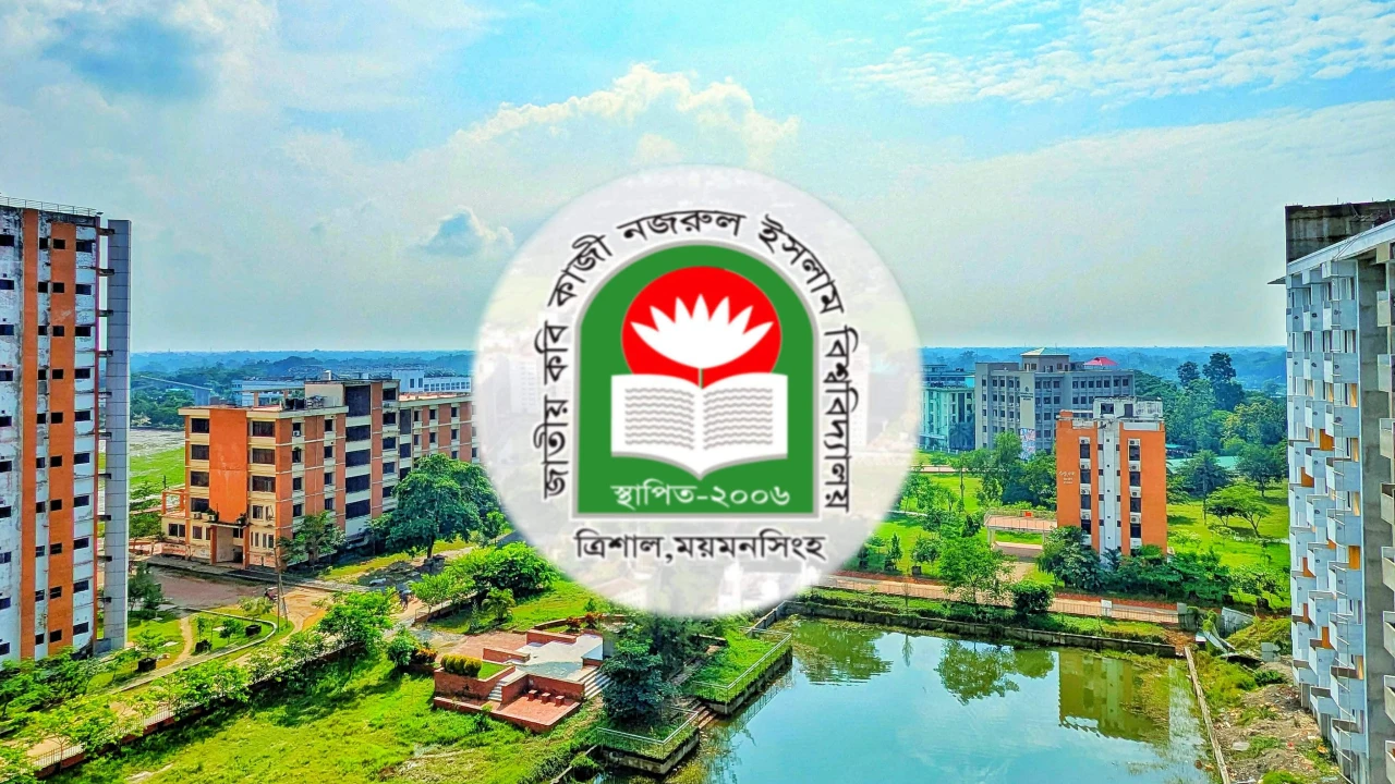 নজরুল বিশ্ববিদ্যালয়ের নতুন ওয়েবসাইটেও তথ্যের ঘাটতি