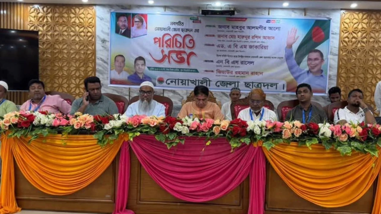 নবগঠিত নোয়াখালী জেলা ছাত্রদলের পরিচিতি সভা অনুষ্ঠিত