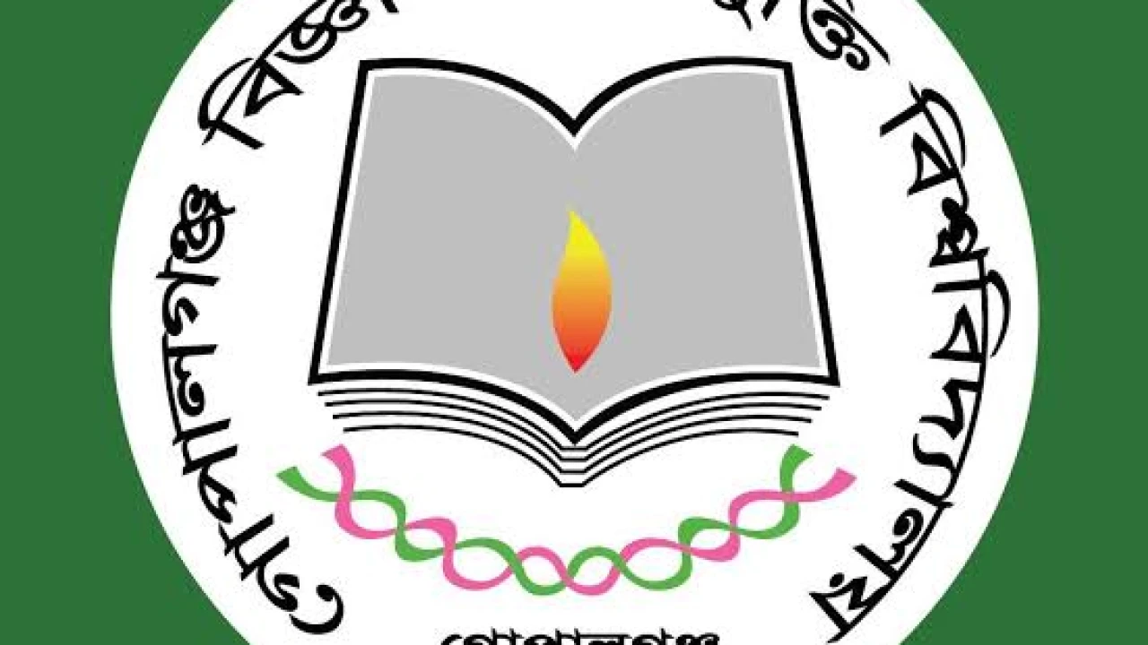 গোবিপ্রবি'তে ঈদুল আযহা উপলক্ষে ক্যাম্পাসে কোরবানির আয়োজন
