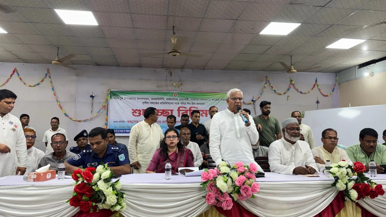 বিরামপুরে ঈদ পরবর্তী শুভেচ্ছা বিনিময় অনুষ্ঠানে প্রধান অতিথি ডঃ এ জেড এম জাহিদ হোসেন