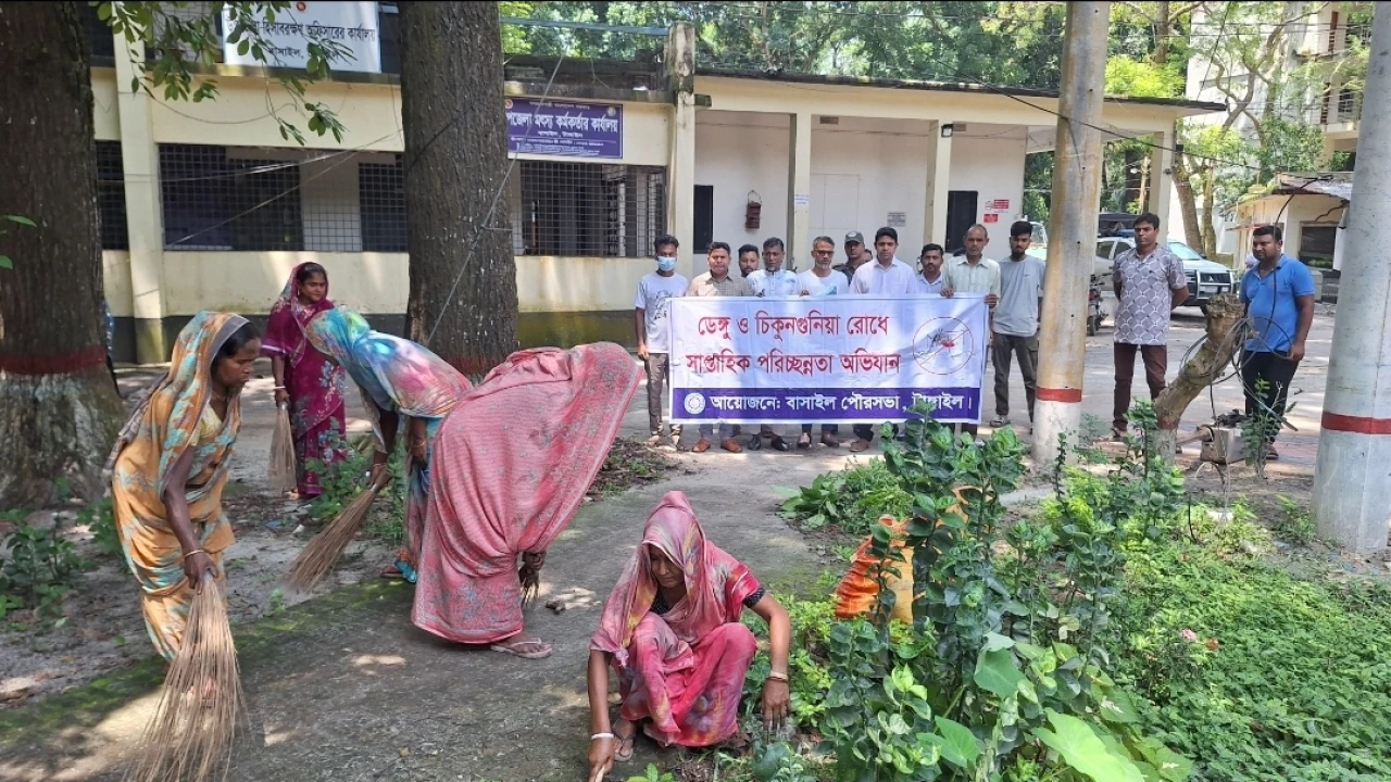 বাসাইলে ডেঙ্গু ও চিকুনগুনিয়া প্রতিরোধে সাপ্তাহিক পরিচ্ছন্নতা অভিযান শুরু