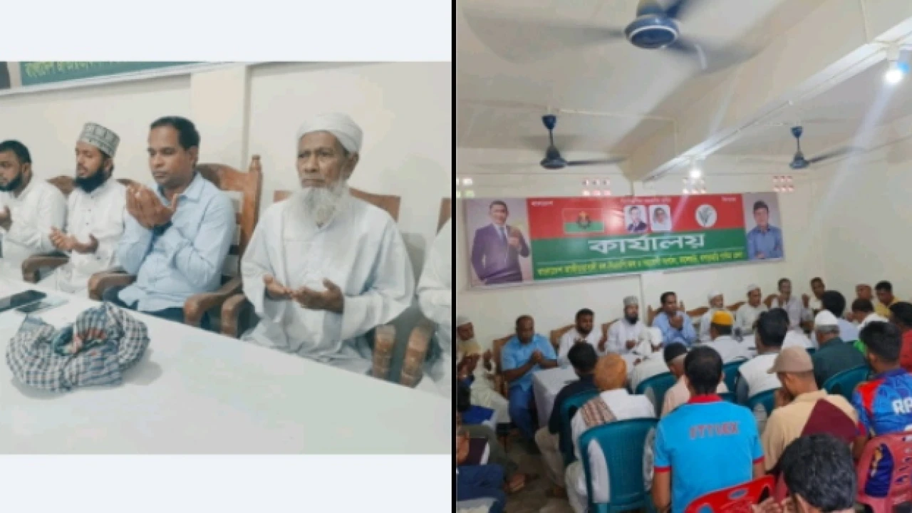 মহালছড়িতে শহীদ রাষ্ট্রপতি জিয়াউর রহমানের ৪৫তম শাহাদাৎবার্ষিকী পালিত: আলোচনা সভা ও দোয়া মাহফিল
