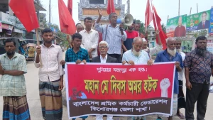 হোসেনপুরে শ্রমিক কর্মচারী ফেডারেশনের উদ্যোগে মে দিবস পালিত, র‍্যালি অনুষ্ঠিত