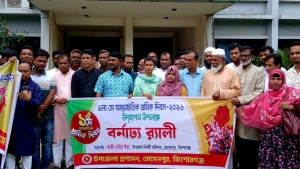 হোসেনপুরে উপজেলা প্রশাসনের আয়োজনে মহান মে দিবস পালিত