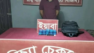 উখিয়া উপজেলার মরিচ্যা চেকপোস্টে চাঞ্চল্য: পুলিশ সদস্যের ব্যাগে ২০ হাজার ইয়াবা উদ্ধার, বিজিবির হাতে আটক এপিবিএন সদস্য