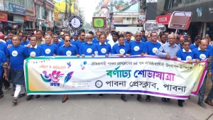পাবনা প্রেসক্লাবের ৬৫তম বর্ষপূর্তিতে বর্ণাঢ্য আনন্দ শোভাযাত্রা