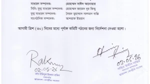 কক্সবাজার জেলা ছাত্রদলের আংশিক কমিটি অনুমোদন, ৩০ দিনের মধ্যে পূর্ণাঙ্গ কমিটির নির্দেশ