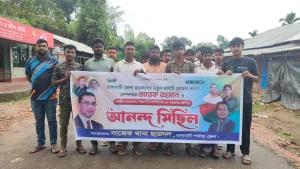 রাঙ্গামাটিতে নবগঠিত ছাত্রদল কমিটিকে স্বাগত জানিয়ে সাজেকে আনন্দ মিছিল