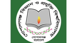 গোবিপ্রবি'তে এএসভিএম বিভাগের  শিক্ষার্থীদের প্রশাসনকে ৪৮ ঘণ্টার আল্টিমেটাম
