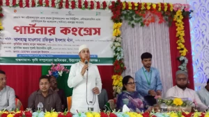 উল্লাপাড়ায় পার্টনার কংগ্রেস সভা অনুষ্ঠিত