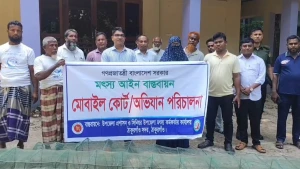 ঠাকুরগাঁওয়ে নিষিদ্ধ ৬০ হাজার টাকার রিং জাল ধ্বংস