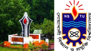 আন্তঃবিশ্ববিদ্যালয় প্রতিযোগিতায় নেই নোবিপ্রবি: অর্থ সংকটের অভিযোগ,খেলোয়াড়রদের ক্ষোভ-