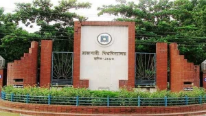 রাবির ১১ হলে নিষিদ্ধ ছাত্রলীগের নতুন কমিটি