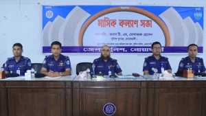 নোয়াখালী জেলা পুলিশের মাসিক কল্যাণ সভা অনুষ্ঠিত