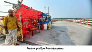 উল্লাপাড়ায় গাও গেরাম না থাকা পাথারে একা এক দোকানি