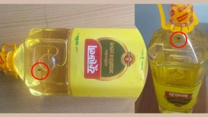 সোয়াবিন তেলের বোতলের ভিতর মাছি  ??