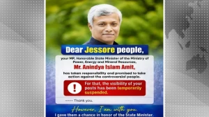 যশোরের সাংবাদিকদের টার্গেট করে সাইবার সন্ত্রাস