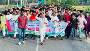 কক্সবাজার জেলা ছাত্রদলকে স্বাগত জানিয়ে টেকনাফ উপজেলা ছাত্রদলের বিজয় মিছিল।