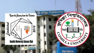 কুবি সায়েন্স ক্লাবের উদ্যোগে ‘সায়েন্টিফিক কন্টেন্ট রাইটিং কনটেস্ট’ আয়োজন