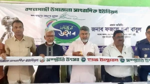 বদলগাছী উপজেলা সাংবাদিক ইউনিয়নের সম্প্রীতি উৎসব অনুষ্ঠিত