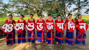 বর্ণিল আয়োজনে নন্দপাল ভান্তের ৭৪তম জন্মজয়ন্তী উদযাপন