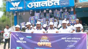 সালথায় ওয়ালটনের ডিজিটাল ক্যাম্পেইন: তামিম ইলেকট্রনিক্সে মিলিয়নিয়ার হওয়ার সুযোগ