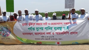 কয়রায় দূর্যোগে ঝুঁকিপূর্ণ নারী-শিশুদের জন্য সুপেয় পানির দাবিতে মানববন্ধন