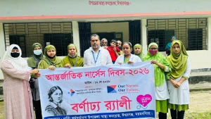 ঈশ্বরগঞ্জে আন্তর্জাতিক নার্সেস দিবস পালিত
