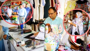 যশোরসহ ১০ জেলায় ভোক্তার অভিযানঃ জরিমানা ১ লক্ষ ৩৫ হাজার