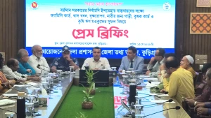 ‘সবার আগে বাংলাদেশ’ বাস্তবায়নে কুড়িগ্রামে প্রেস ব্রিফিং