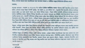 মব সৃষ্টি করে সাংবাদিক হেনস্থা করলেন এনবিআর কর্মকর্তা