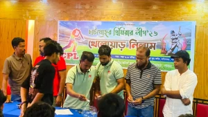 চাটমোহর প্রিমিয়ার লিগ-সিপিএল এর খেলোয়াড় নিলাম অনুষ্ঠিত