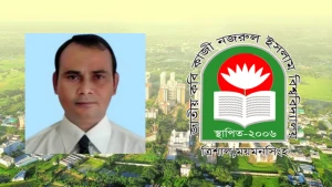 নজরুল বিশ্ববিদ্যালয়ের নতুন উপাচার্য অধ্যাপক ড. মোহাম্মদ মোশারফ হোসেন
