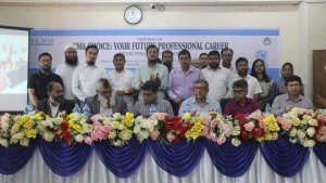 নজরুল বিশ্ববিদ্যালয়ে ‘সিএমএ চয়েস’ সেমিনার অনুষ্ঠিত: শিক্ষার্থীদের দক্ষতা উন্নয়নে স্বাক্ষরিত হলো দুই সমঝোতা স্মারক