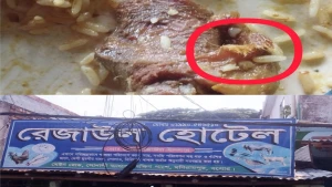 অস্বাস্থ্যকর খাবারে জনস্বাস্থ্যের হুমকি! মণিরামপুরে হোটেলে লোমে ভরা মাংস পরিবেশনের অভিযোগ