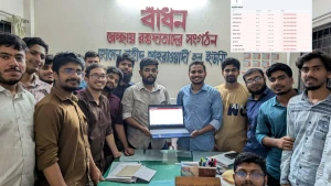 বাঁধনের কার্যক্রমে নতুন মাত্রা, চালু হলো ডোনার ট্র্যাকিং অ্যাপ