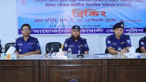 ট্রেইনি রিক্রুট কনস্টেবল (টিআরসি) নিয়োগের লিখিত পরীক্ষা উপলক্ষে নোয়াখালীতে ব্রিফিং প্যারেড অনুষ্ঠিত