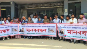 শরীয়তপুরে চিকিৎসকের ওপর হামলার প্রতিবাদে পাবনায় মানববন্ধন