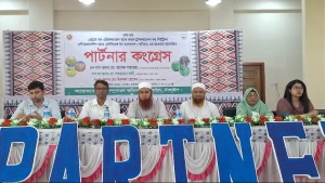 বাসাইলে কৃষাণ-কৃষাণীদের নিয়ে ‘পার্টনার কংগ্রেস’ অনুষ্ঠিত