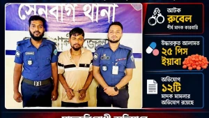 নোয়াখালীতে শীর্ষ মাদক কারবারি রুবেল গ্রেফতার
