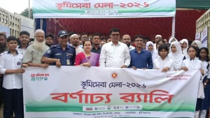 জনসেবায় নতুন উদ্যোগ, ঝিনাইগাতীতে “ভূমিসেবা মেলা-২০২৬