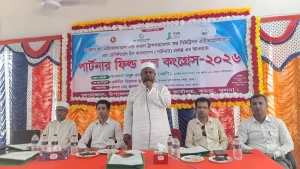 কয়রায় পার্টনার ফিল্ড স্কুল কংগ্রেস অনুষ্ঠিত