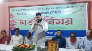 কুড়িগ্রাম প্রেসক্লাবে সাংবাদিকদের সঙ্গে মতবিনিময় করলেন ড. আতিক মুজাহিদ এমপি